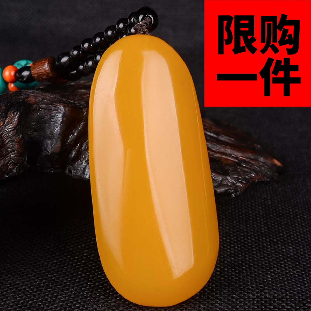 黄龙玉原石手把件把件吊坠和田玉