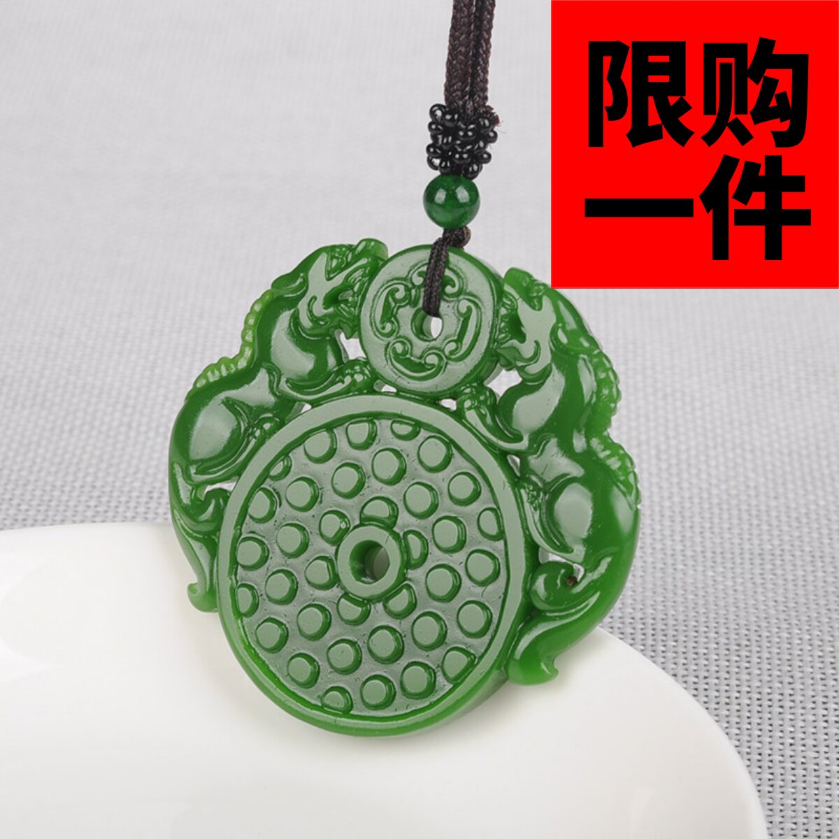 玉牌貔貅平安扣皮丘仿古挂件吊坠