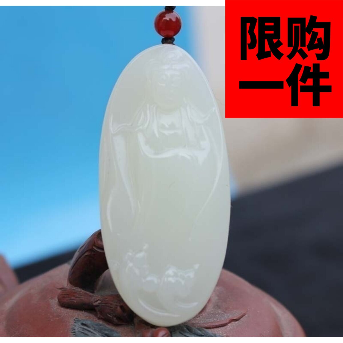 和田籽料羊脂白玉站观音吊坠玉佩