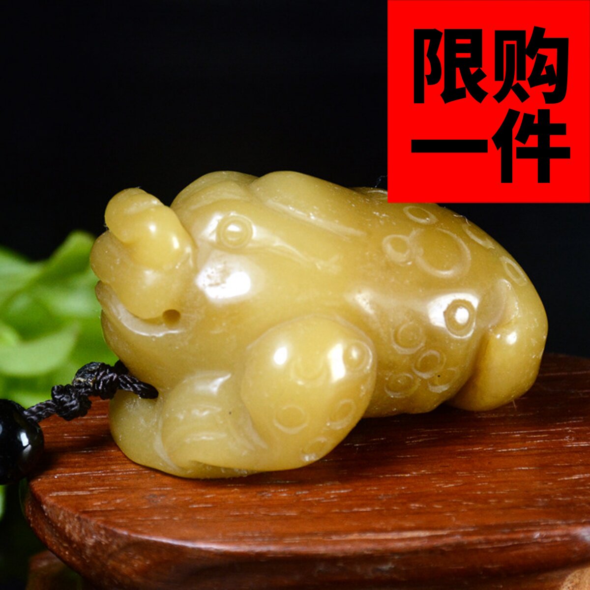 新疆和田玉招财聚财金蟾手玩件
