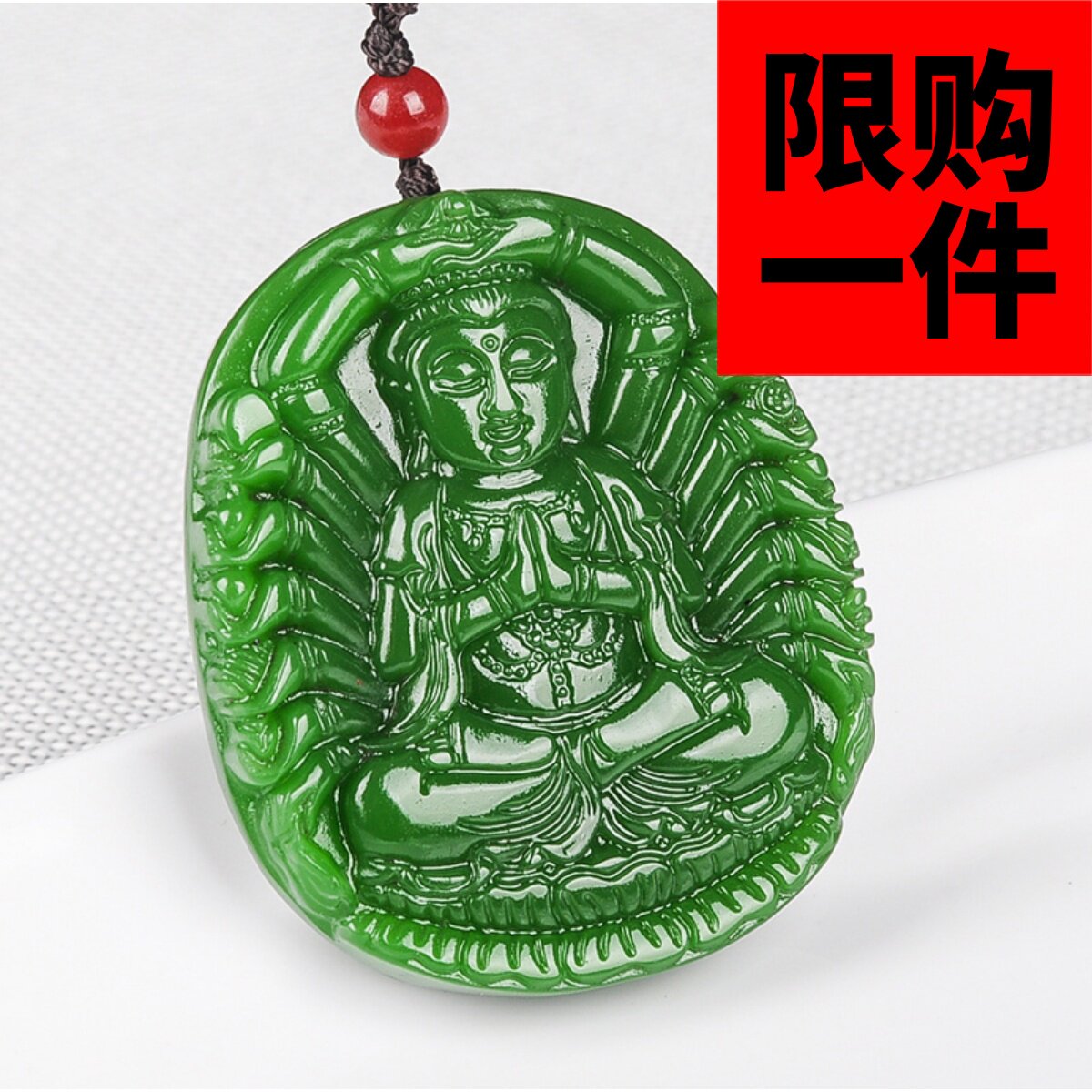 新疆和田玉本命佛 阿弥陀佛千手观音吊坠菠菜绿碧玉千手观音玉牌