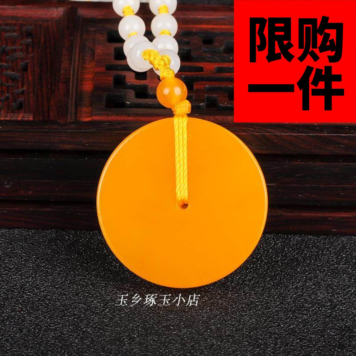 怀古挂件平安扣项链坠黄龙玉