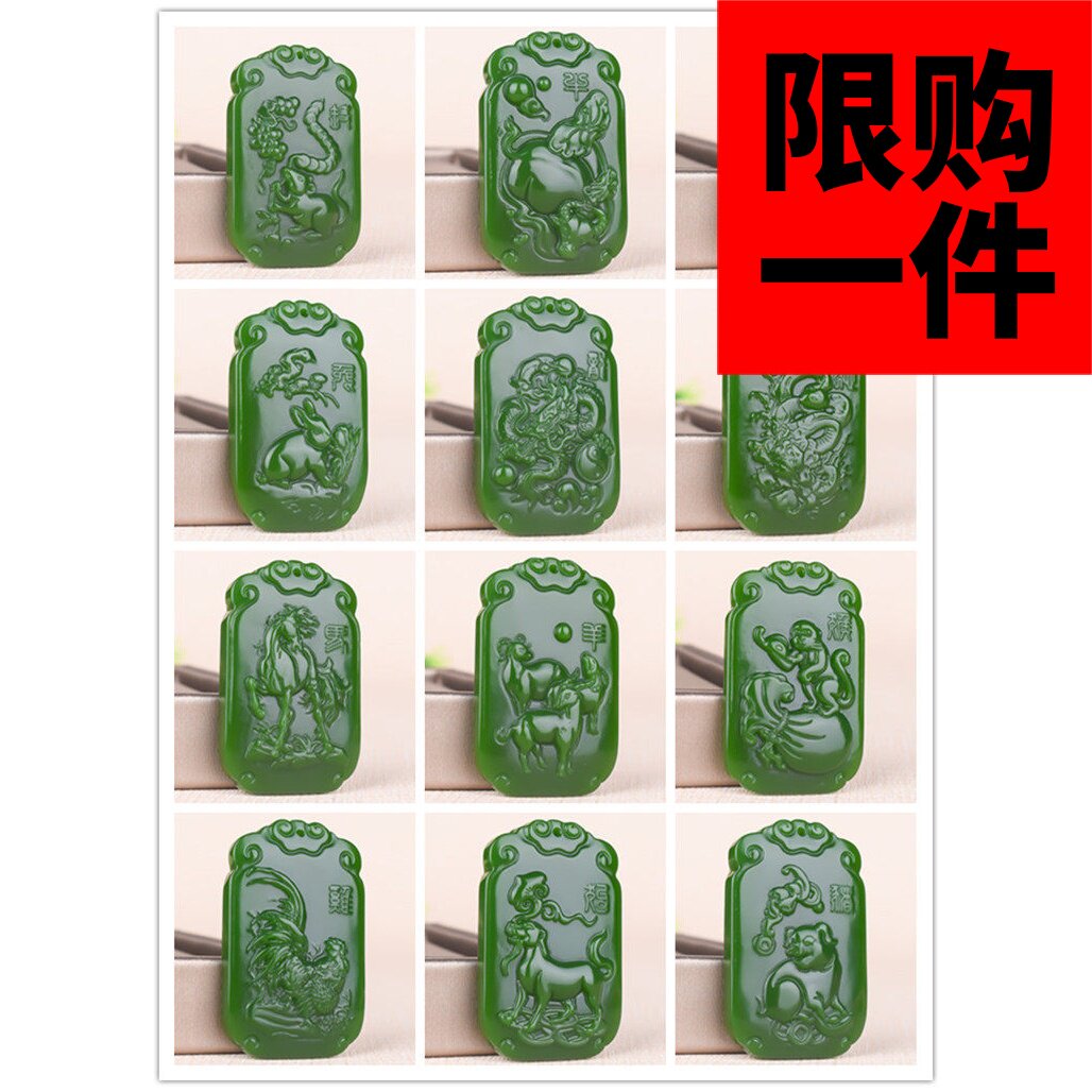 三阳开泰本命年属相新疆和田玉