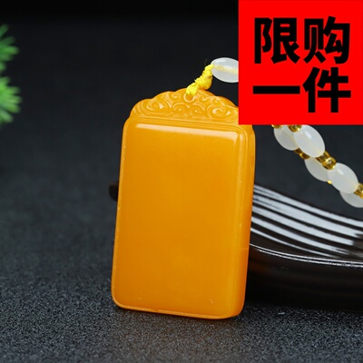 新疆玉平安牌吊坠和田玉黄龙玉平安无事牌挂件祥云无字牌玉佩项链