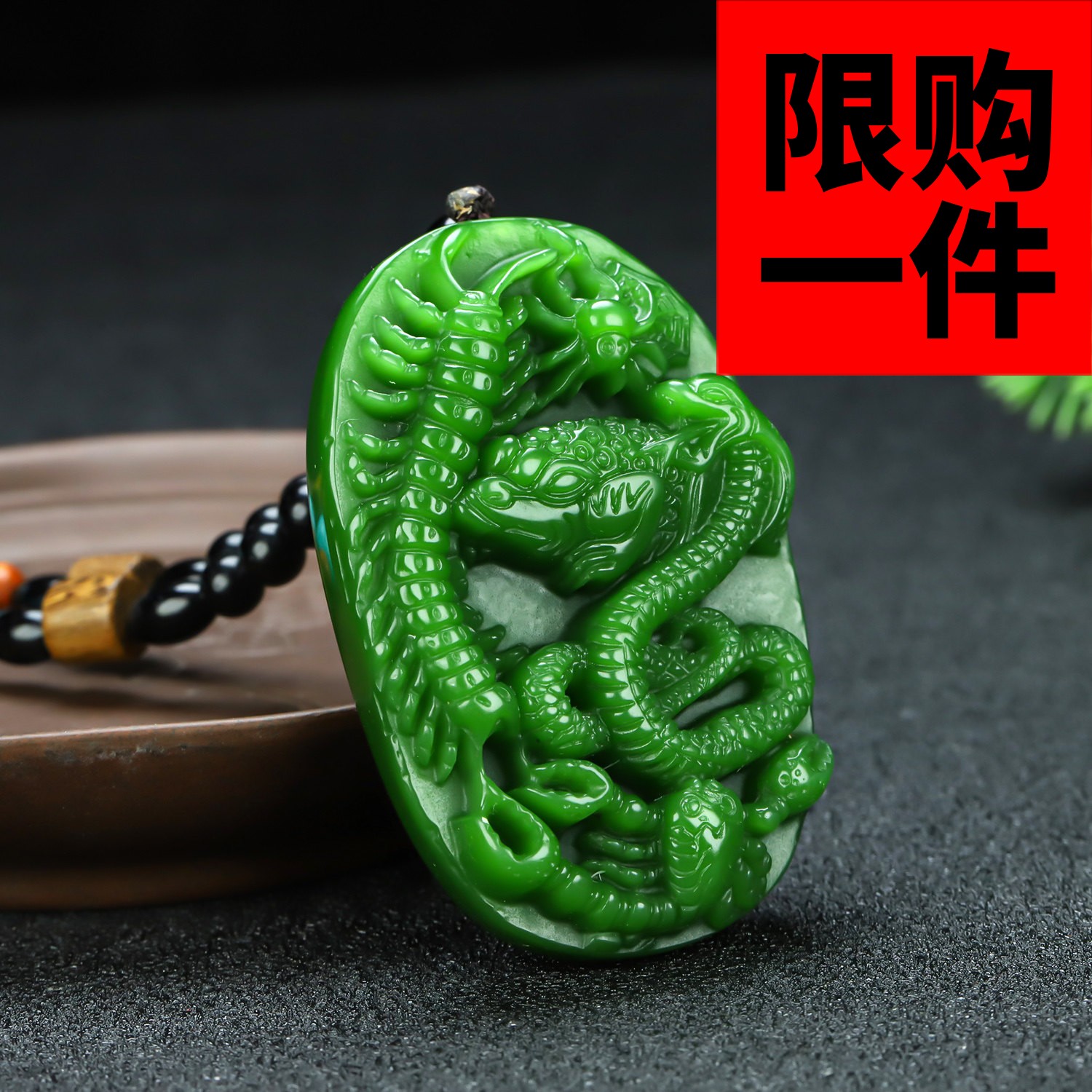 新疆和田玉碧玉五毒手把件原石雕刻金蟾蝎子蜈蚣蜘蛛蛇把玩件挂件