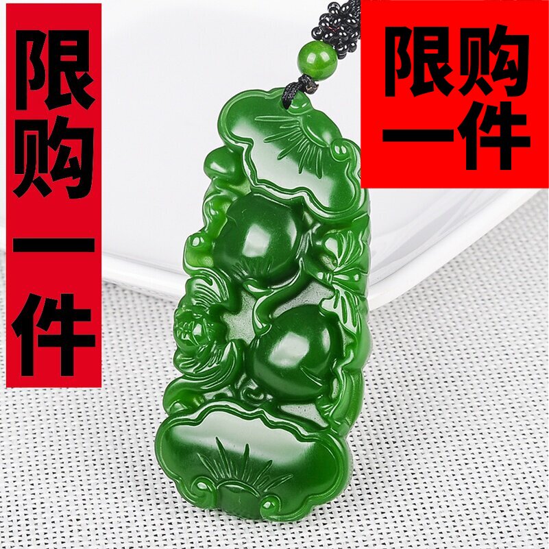 和田玉碧玉吊坠福寿如意挂件菠菜