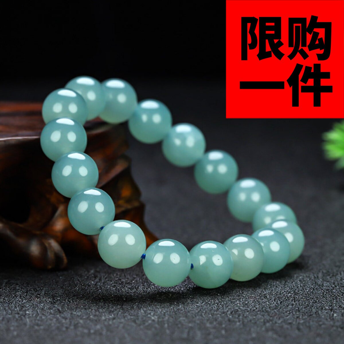 新疆玉晴水色圆珠手串手链和田玉且末蓝手链珠子手串晴水手链手饰