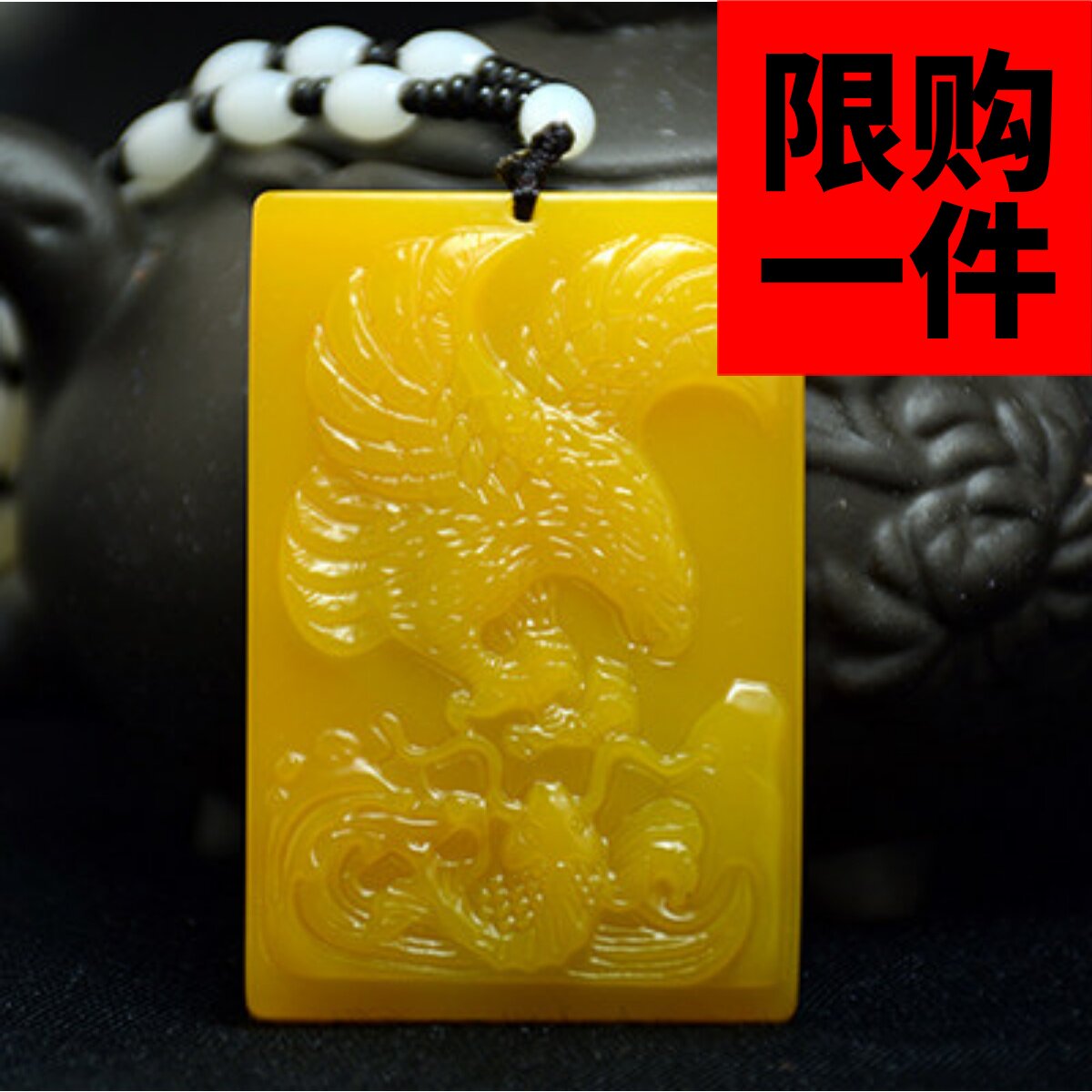 挂件黄龙玉吊坠平安牌