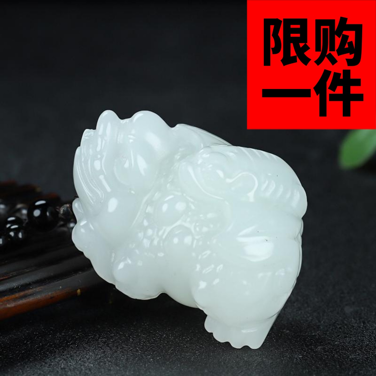 新疆和田白玉貔貅手把件