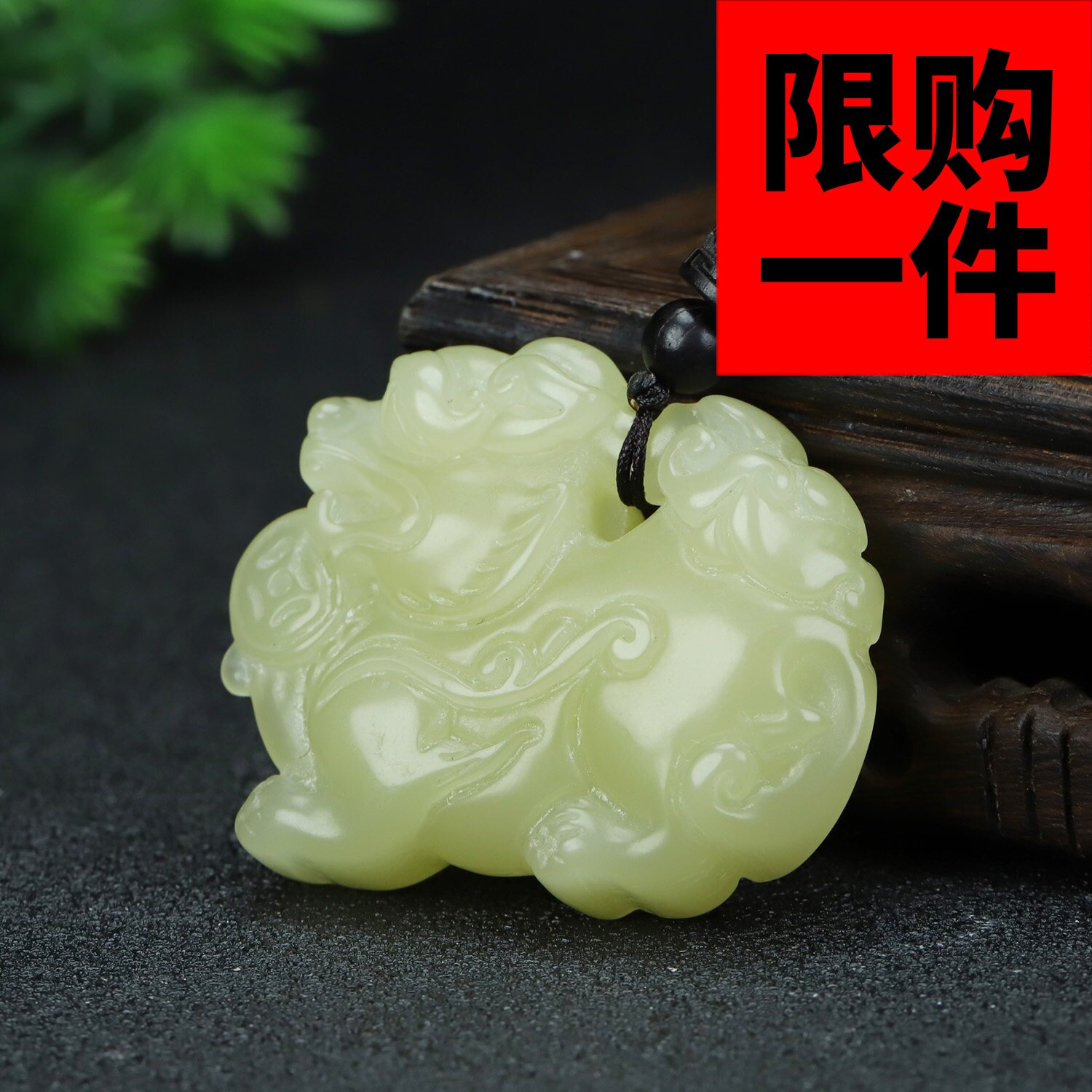 和田玉麒麟献宝吊坠新疆玉黄口料立体招财貔貅挂件玉佩项链玉坠