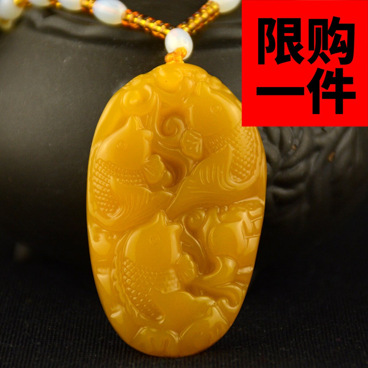金玉满堂连年有余手把件腰挂吊坠