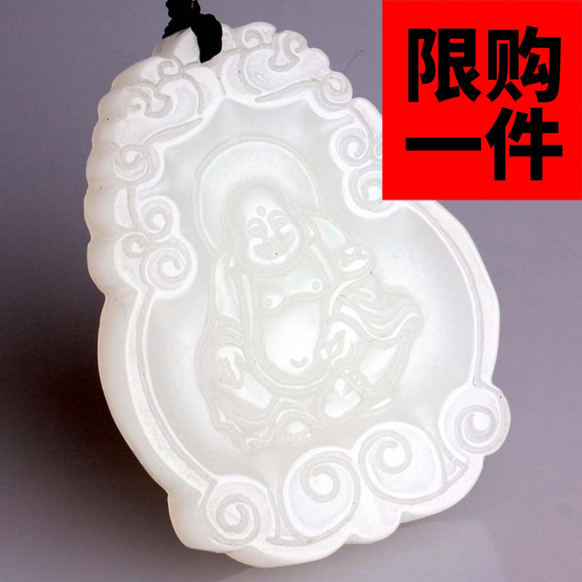 如意吊坠挂件项链白玉佛