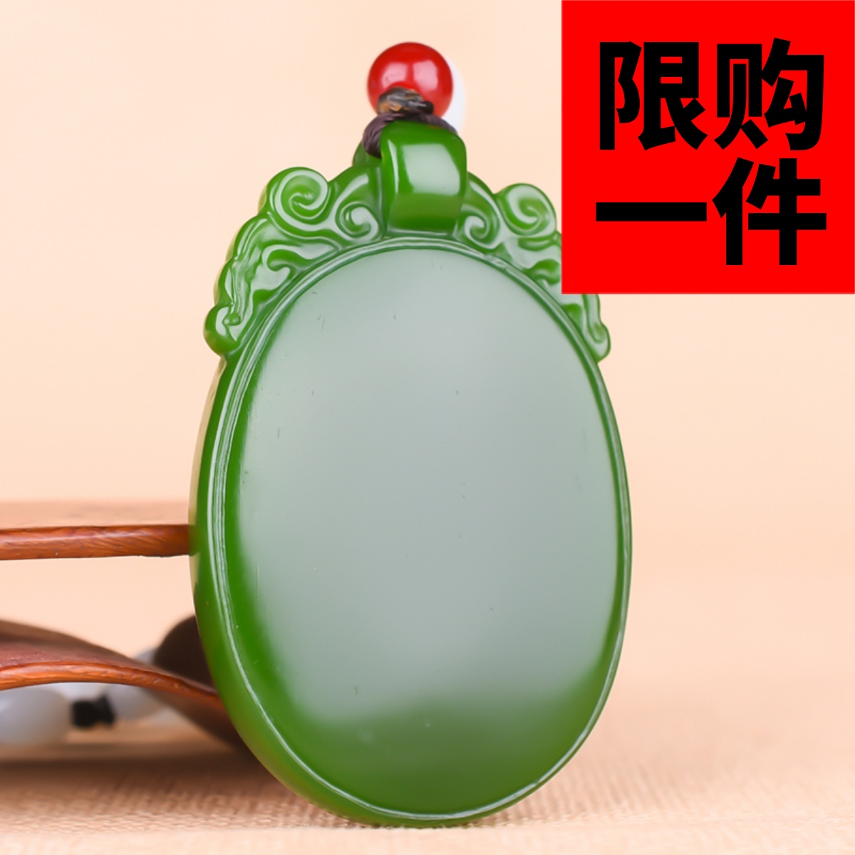 新疆和田玉平安无事牌吊坠挂件碧玉双龙护主平安牌玉佩项链毛衣链