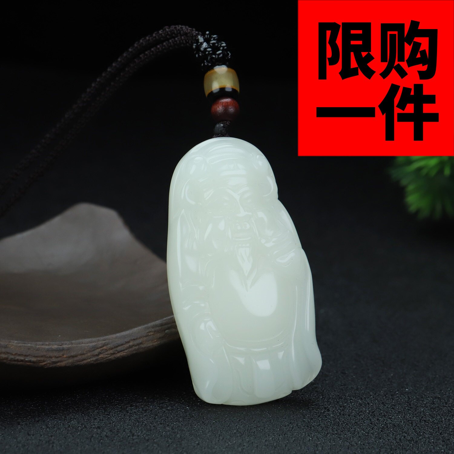 和田玉白玉土地公吊坠新疆玉土地爷挂件玉佩男女款玉石财神爷项链