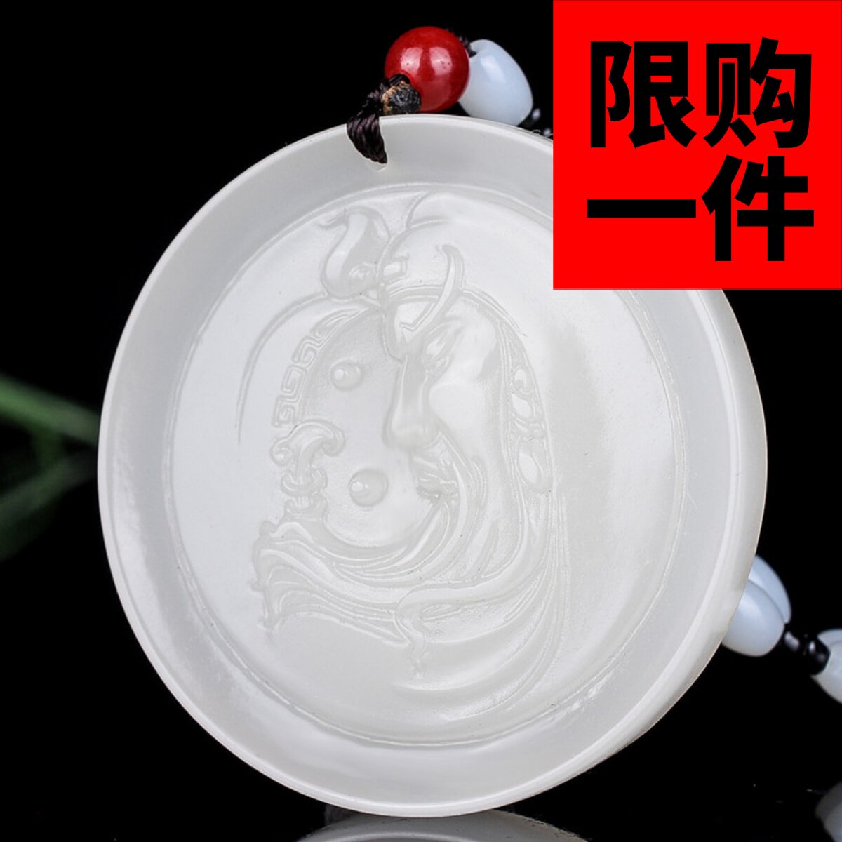 武财神平安牌项链玉佩关公吊坠