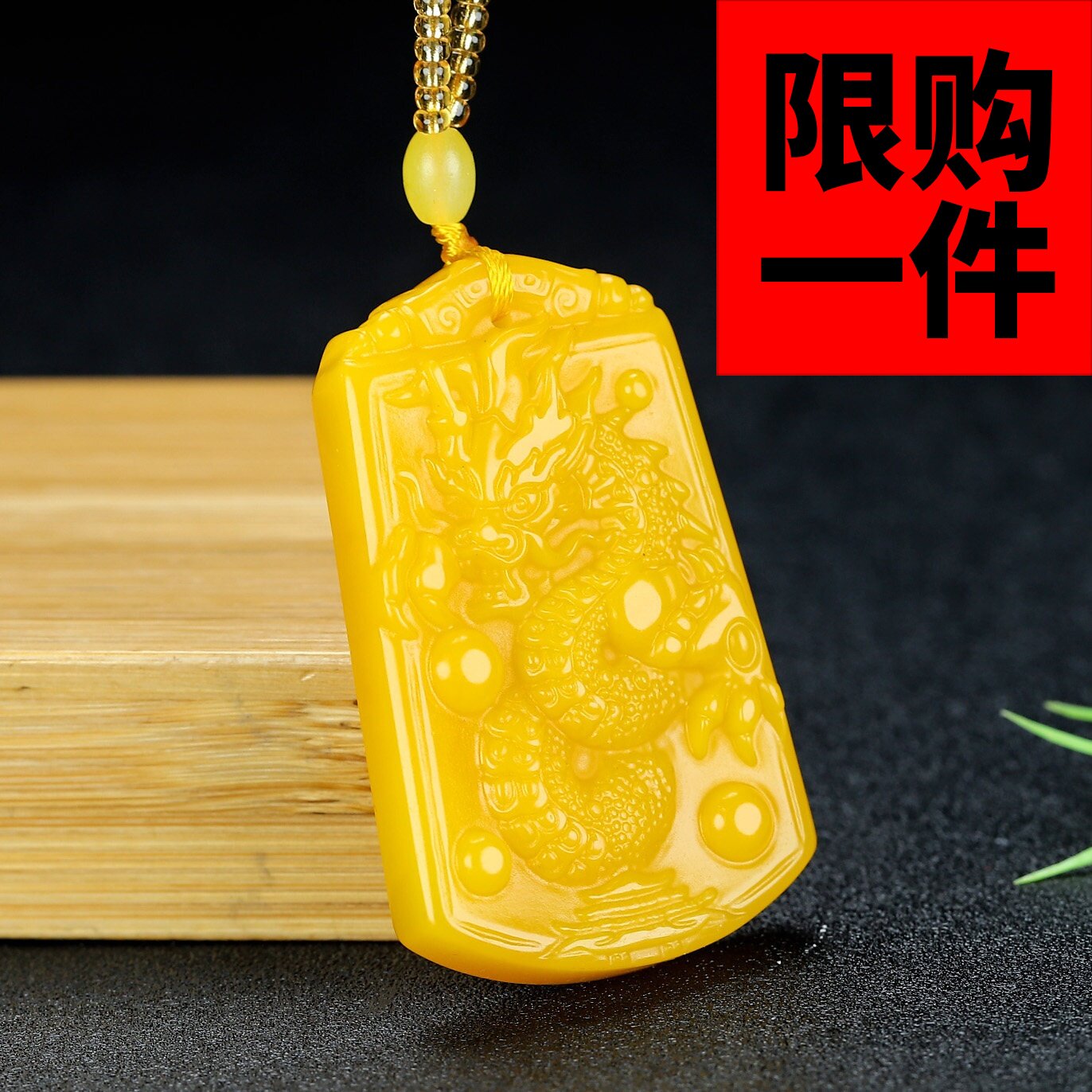 和田玉挂坠生肖龙新疆玉游龙戏珠