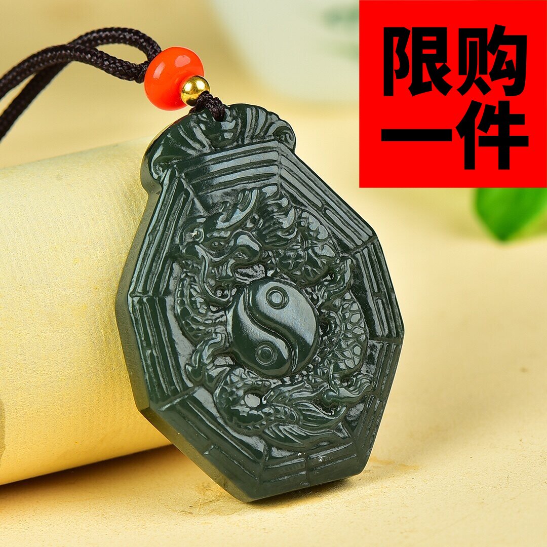 和田玉青玉龙阴阳八卦玉佩龙牌挂件玉石仿古生肖龙吊坠项链男女款
