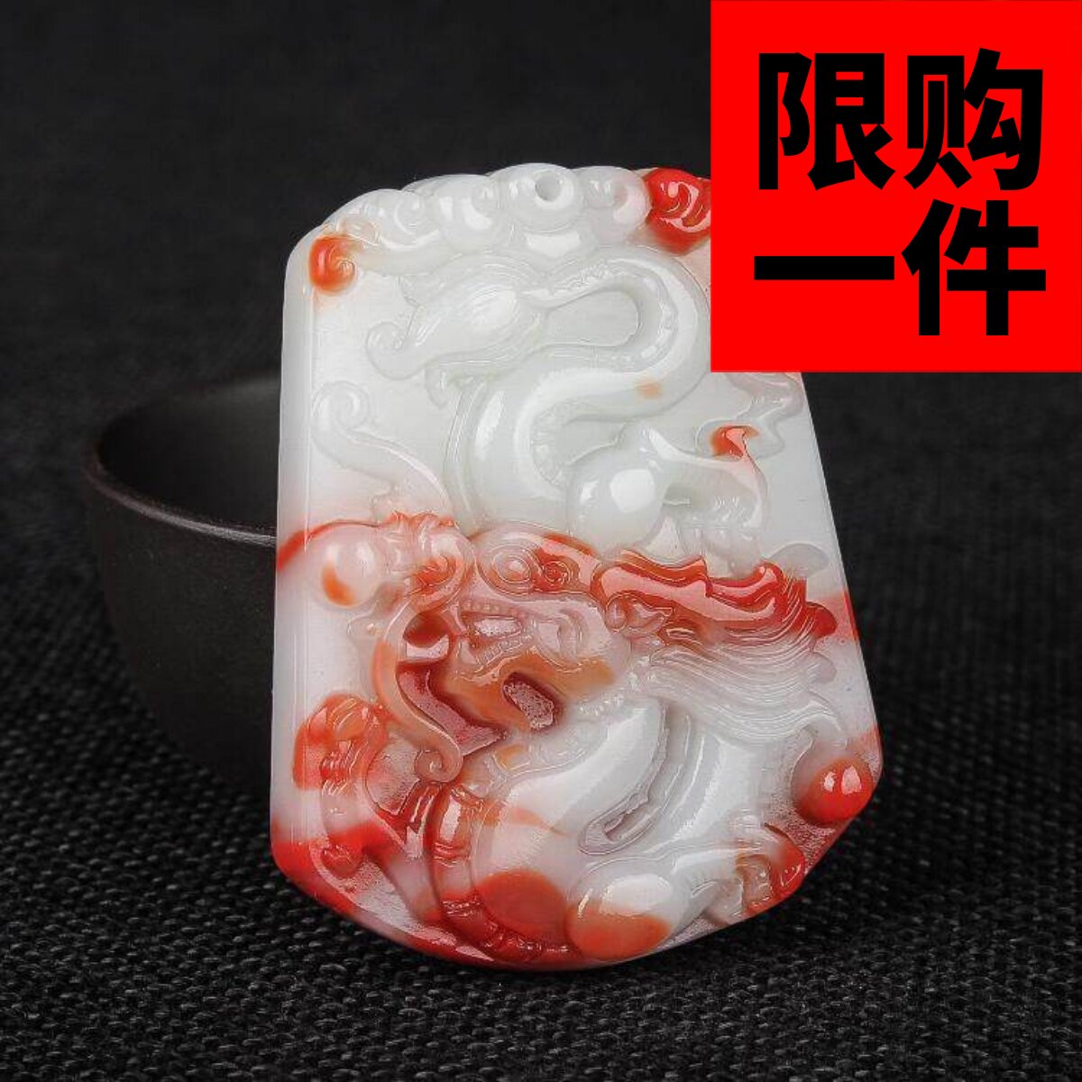 和田玉鸡血玉生肖龙挂件金丝玉龙牌吊坠男女款飘花龙牌玉佩项链