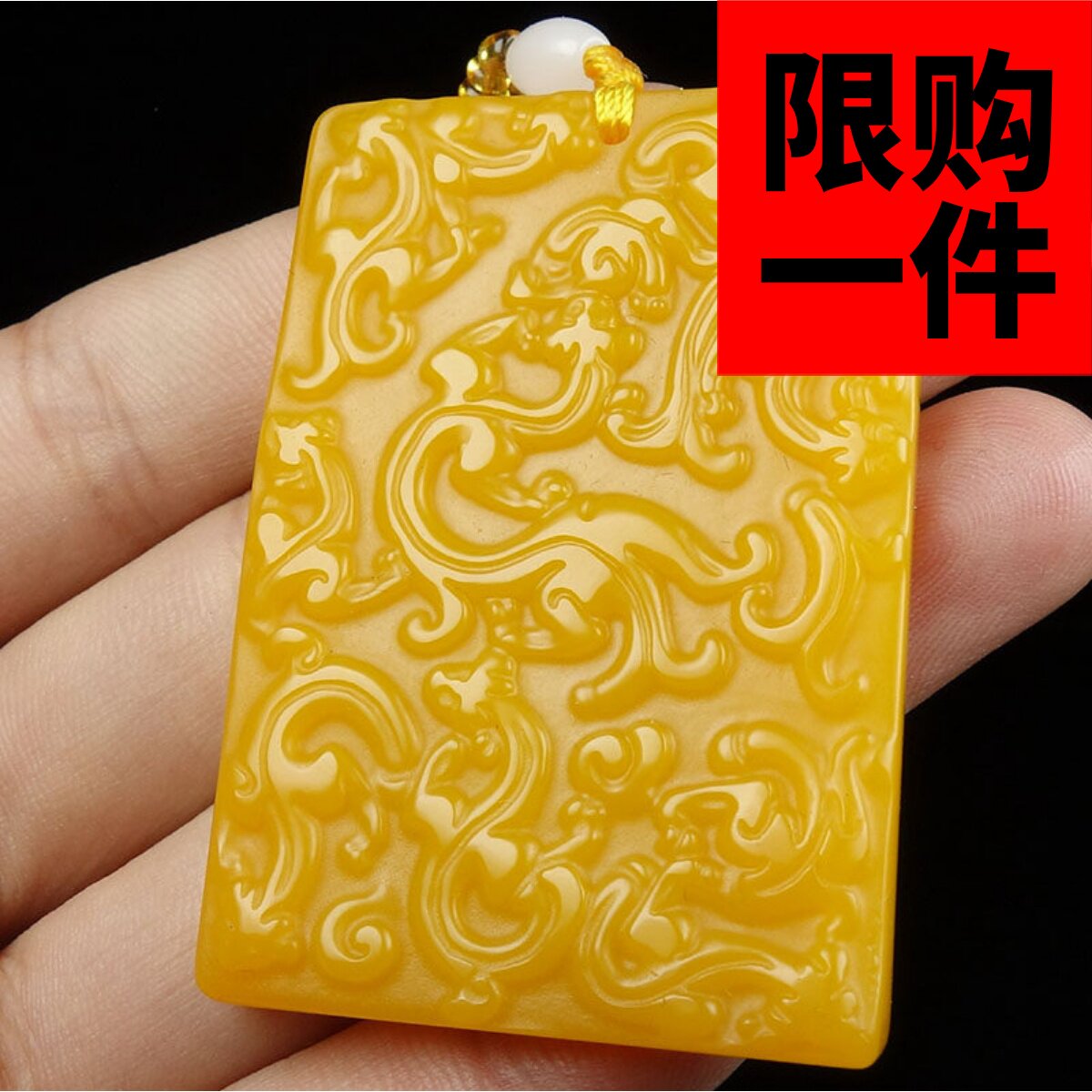 新疆和田玉黄玉龙牌吊坠男女款仿