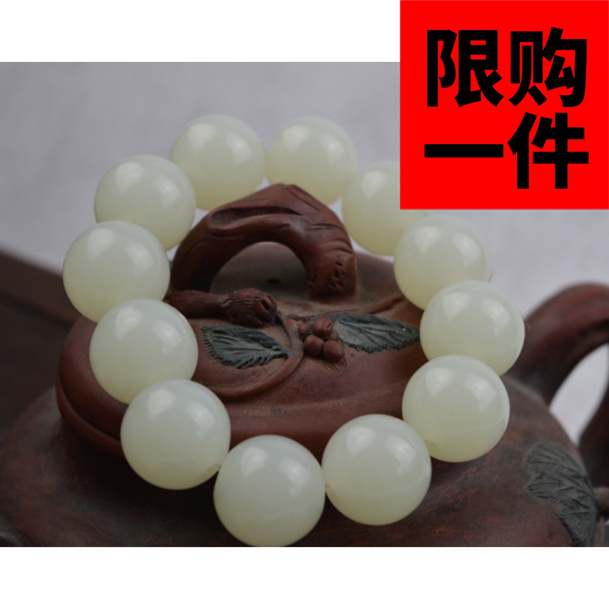 新疆玉18mm和田玉籽料玉手链羊脂玉白玉原石手串大圆珠珠子手串