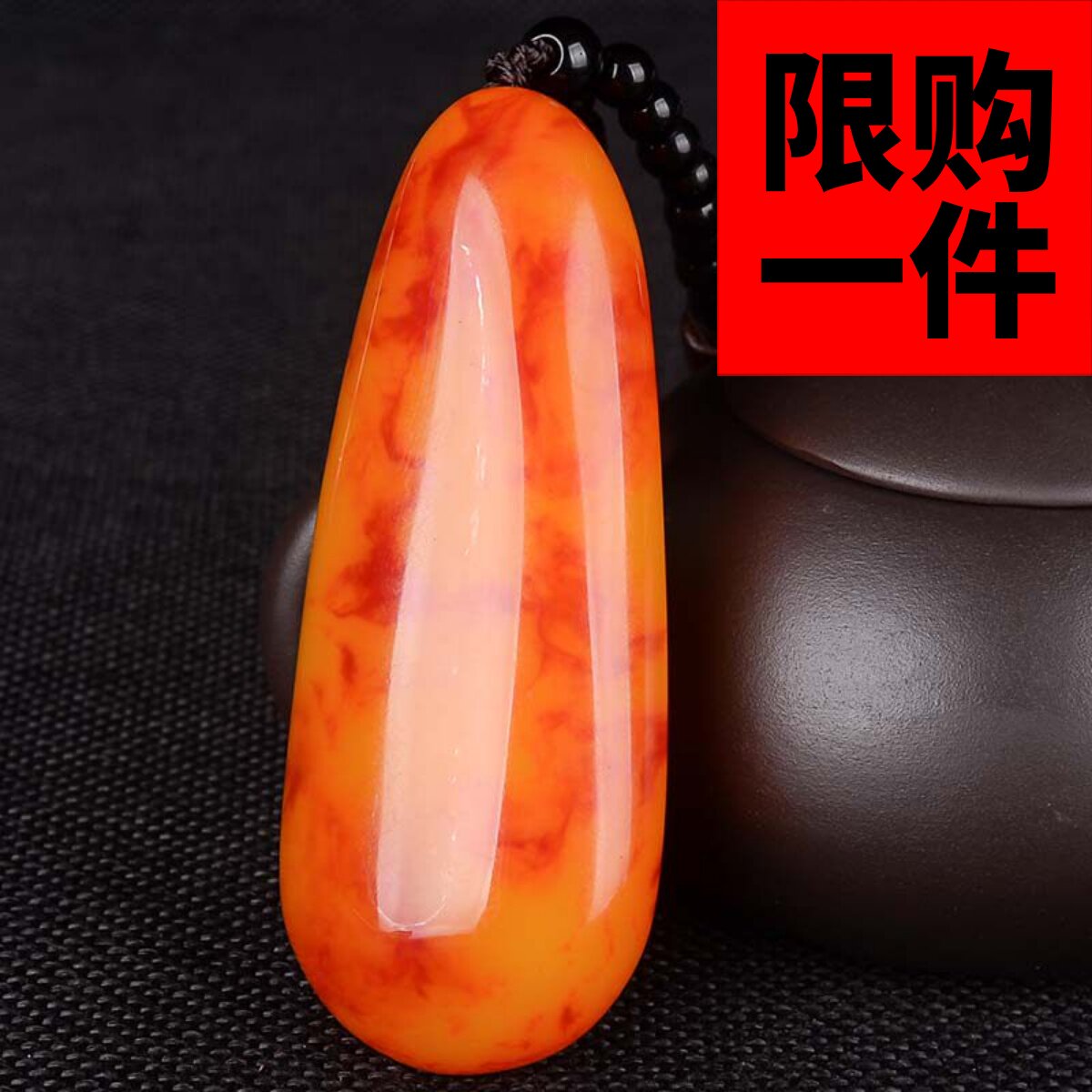 新疆黄龙玉原石手把件米黄玉