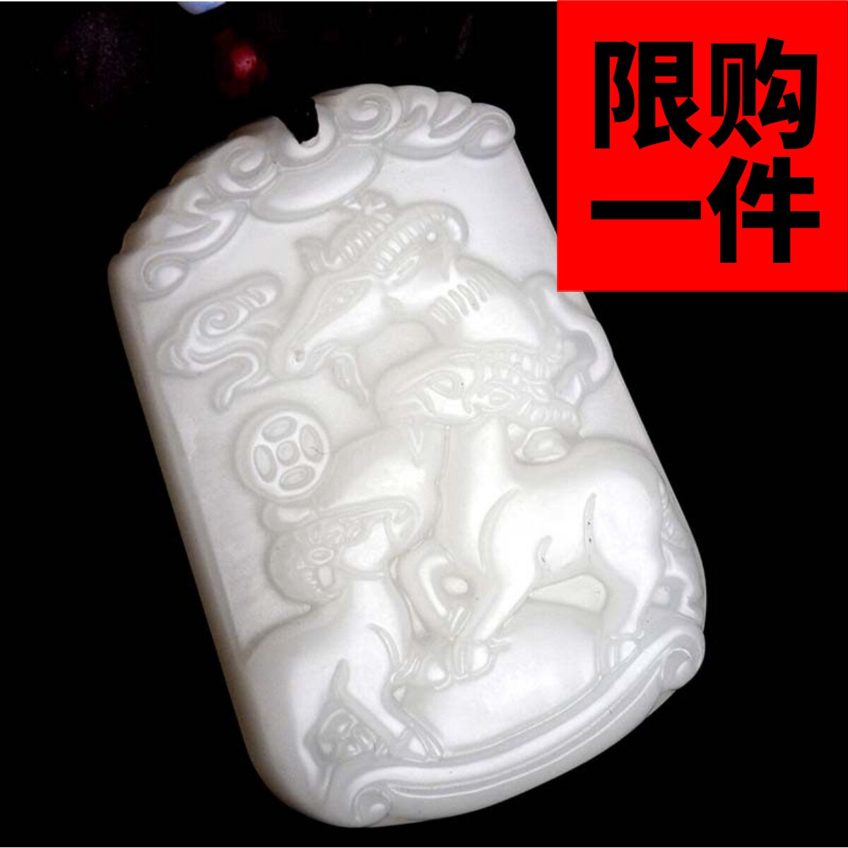 三羊开泰男女款十二生肖平安牌
