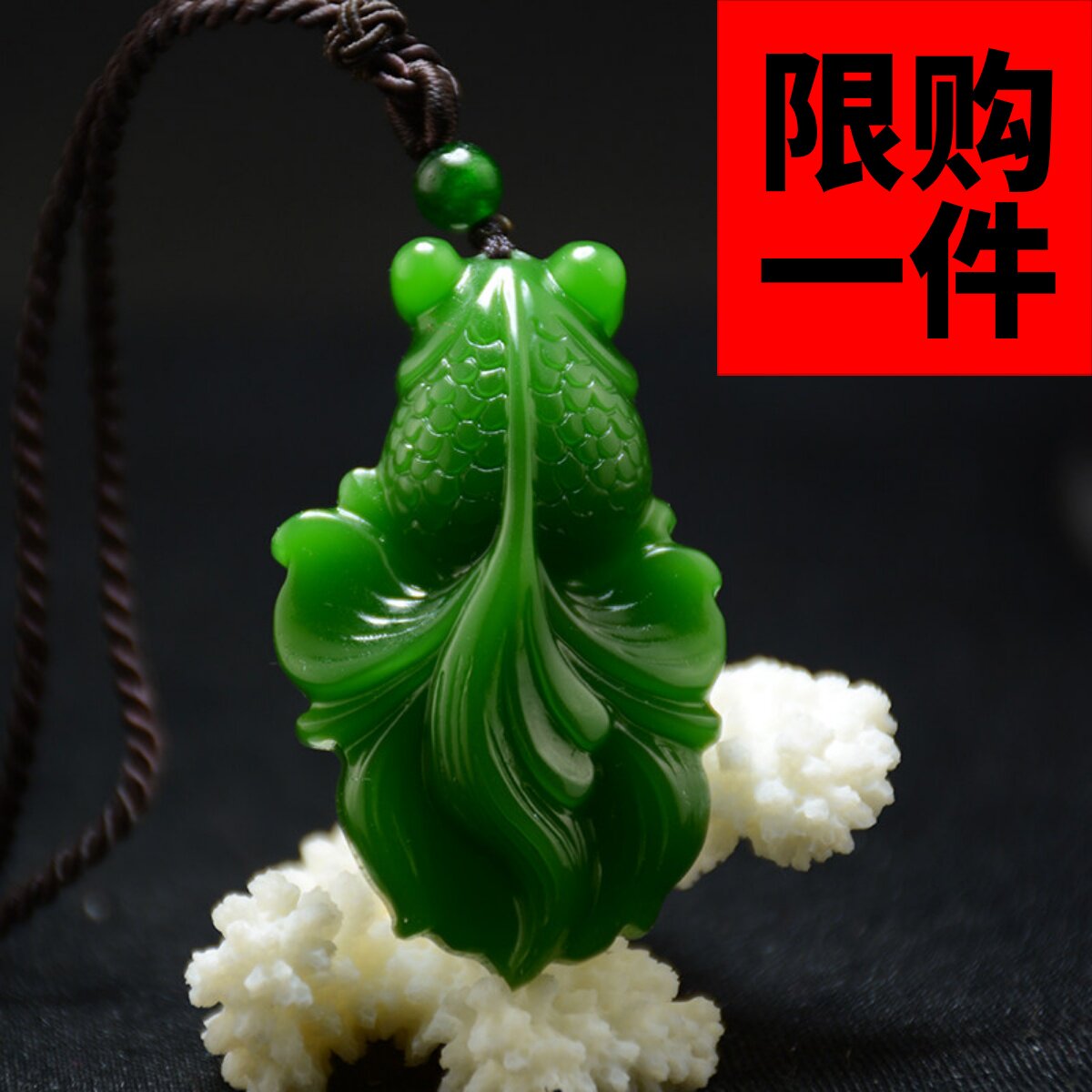 新疆玉和田玉碧玉鱼玉挂坠玉挂件
