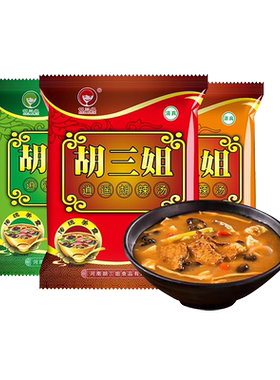 胡三姐逍遥镇胡辣汤牛肉味