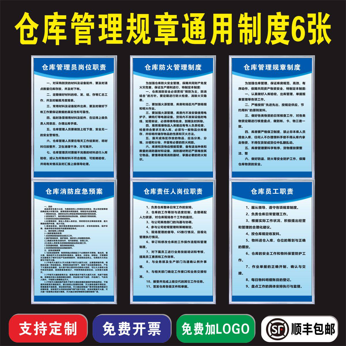 依颗草广告牌制作极速发货