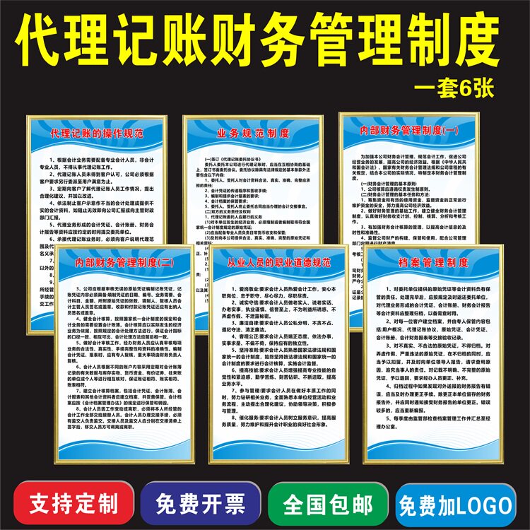 依颗草广告牌制作急速发货