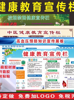 依颗草商贸海报经济实惠