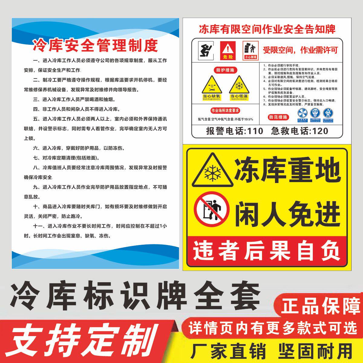 铝板塑料板厂家直销急速发货