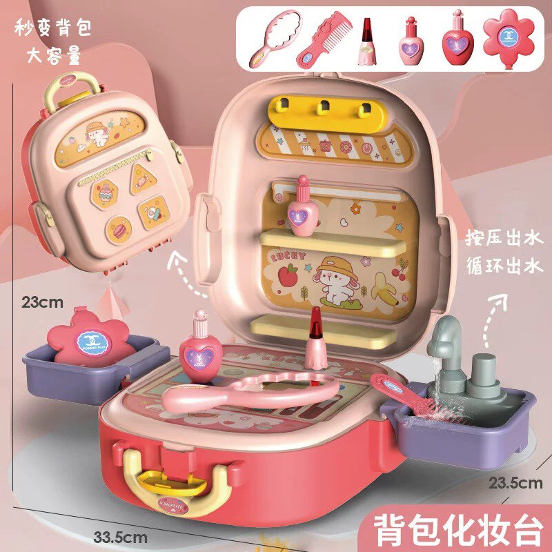 可切水果儿童玩具切切乐女孩饰品化妆套装宝宝厨房做饭过家家背包图片