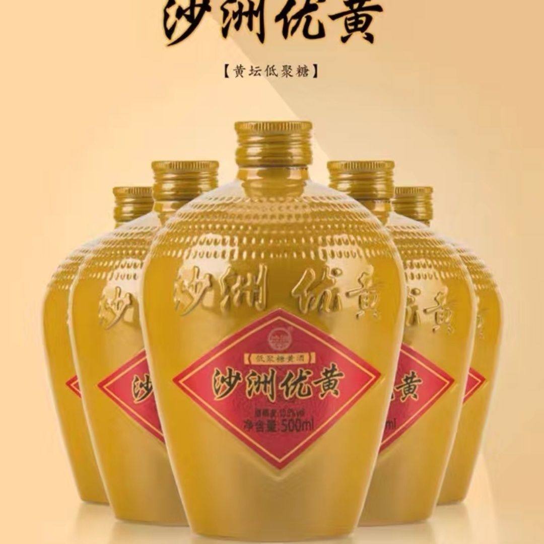 (6坛价格)沙洲优低聚糖五年陈黄酒半干型500ml坛装 苏州老酒