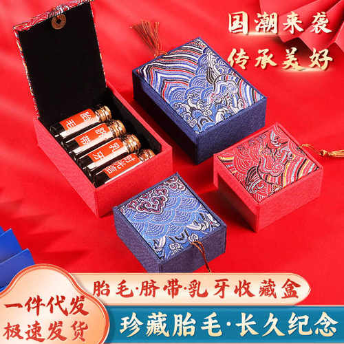 乳牙diy制作胎毛保存瓶