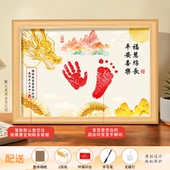 满月百天周岁宝宝纪念品摆台相框字画一岁一礼手脚印布置场景相框