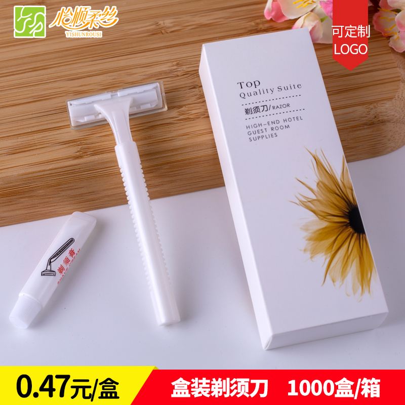 一次性剃须刀 刮胡刀脱毛刀刮毛刀须刨 酒店宾馆民宿专用洗漱用品