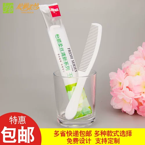 Бесплатная доставка отель Hotel Best и завтрак расписки расчесывает отель с пластиковой гребенкой на расческе