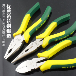 斜嘴钳 胜达工具 尖口钳 制塑柄 家用电工老虎剪切钳子 钢丝钳