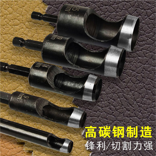久力电动皮带冲 电钻式打孔器打洞器皮革开孔器 石膏板 纸板冲子 - 封面