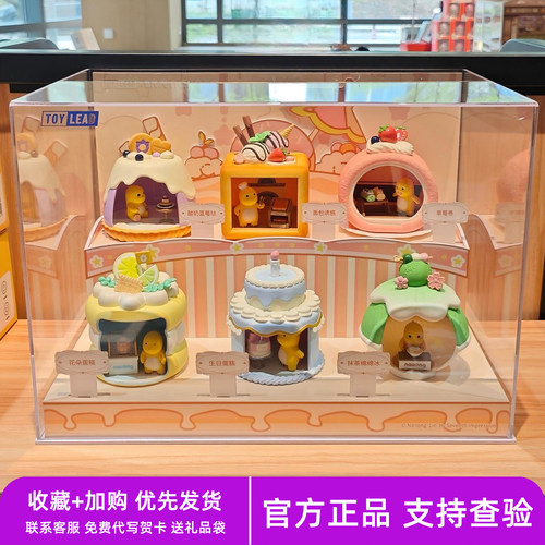 正版奶龙盲盒甜品系列场景手办可爱男生女生礼物小孩生日桌面摆件