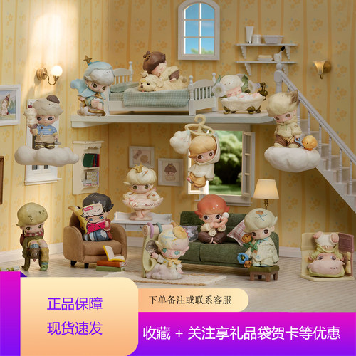 正版POPMART泡泡玛特DIMOO如果今天星期八系列手办礼物盲盒摆件