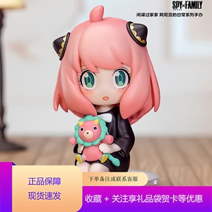 POPMART泡泡玛特共鸣间谍过家家阿尼亚 日常手办盲盒女生礼物
