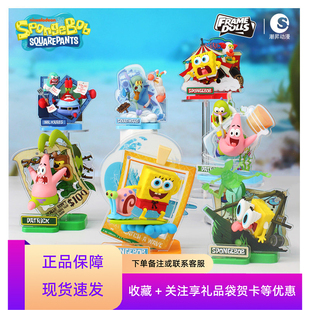 新品正品海绵宝宝旅途片刻盲盒卡通可爱潮玩礼物趣味场景摆件