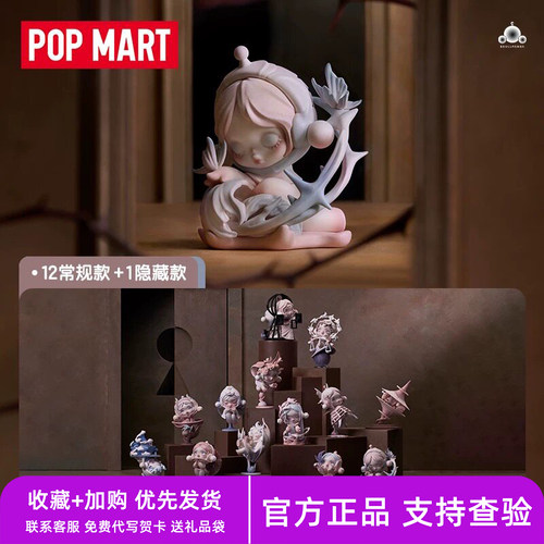 正版POPMART泡泡玛特SKULLPANDA进退之门系列手办摆件盲盒礼物