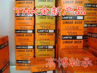 日本THK轴承 滚轮滚针轴承THK CF4UURA CF5UURA CF6UURA CF8UURA