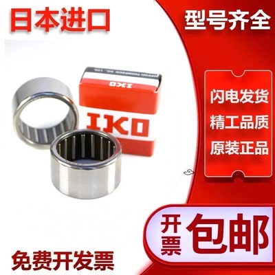 日本进口IKO全珠满装滚针轴承RNAV NAV4008 4009 4010 4011  4012