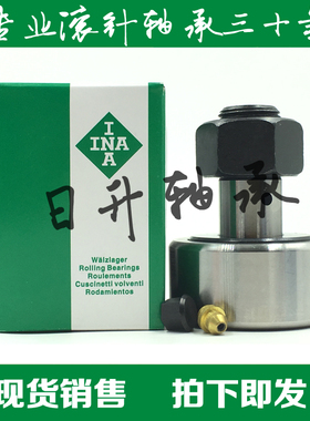 进口INA轴承 KR16 19 22 26 30 32 35 40 47 52 62 72 80 PP PPA