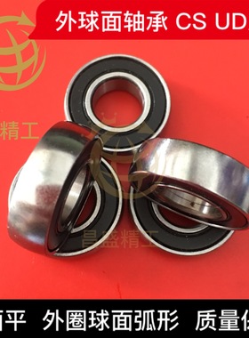 印刷雕刻机外球面圆弧轴承 UD CS 6000 6001 6002 6003 6004 6005