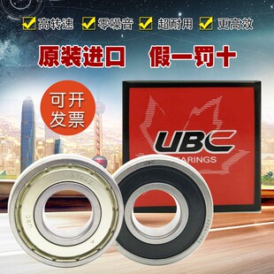 2RS F698 美国进口UBC轴承：F696